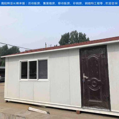 社旗違建集裝箱房影響業(yè)主生活