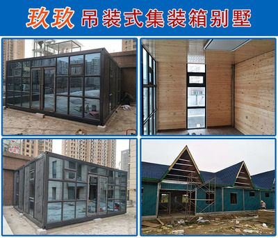 社旗違建集裝箱房影響業(yè)主生活