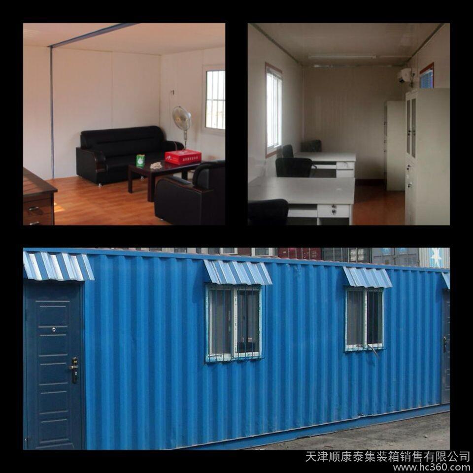 陽泉集裝箱房建造時(shí)間多久