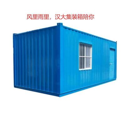 玉溪集裝箱式房哪里有賣
