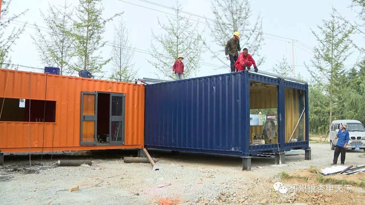 沭陽十字集裝箱房拆除了嗎