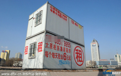 新疆大型工地集裝箱房